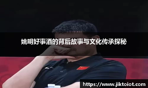 金年会