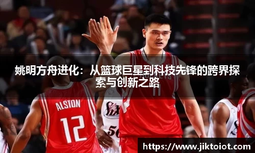 金年会jinnianhui